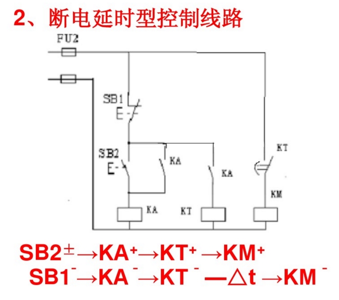 时间继电器JS7-A系列009.jpg